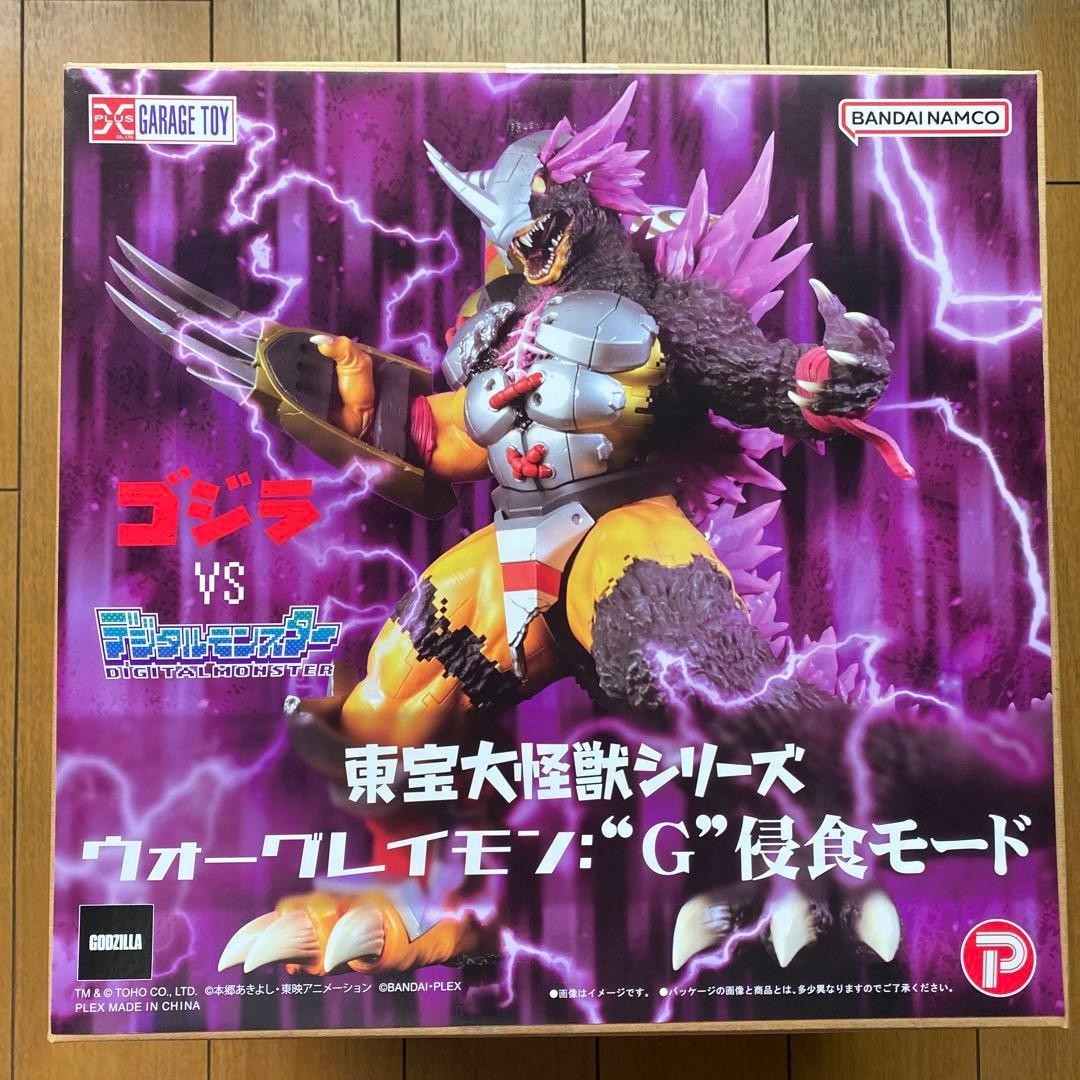 Modellino X-Plus Toho Daikaiju Series Wargreymon G Erosion Mode nuovo sigillato