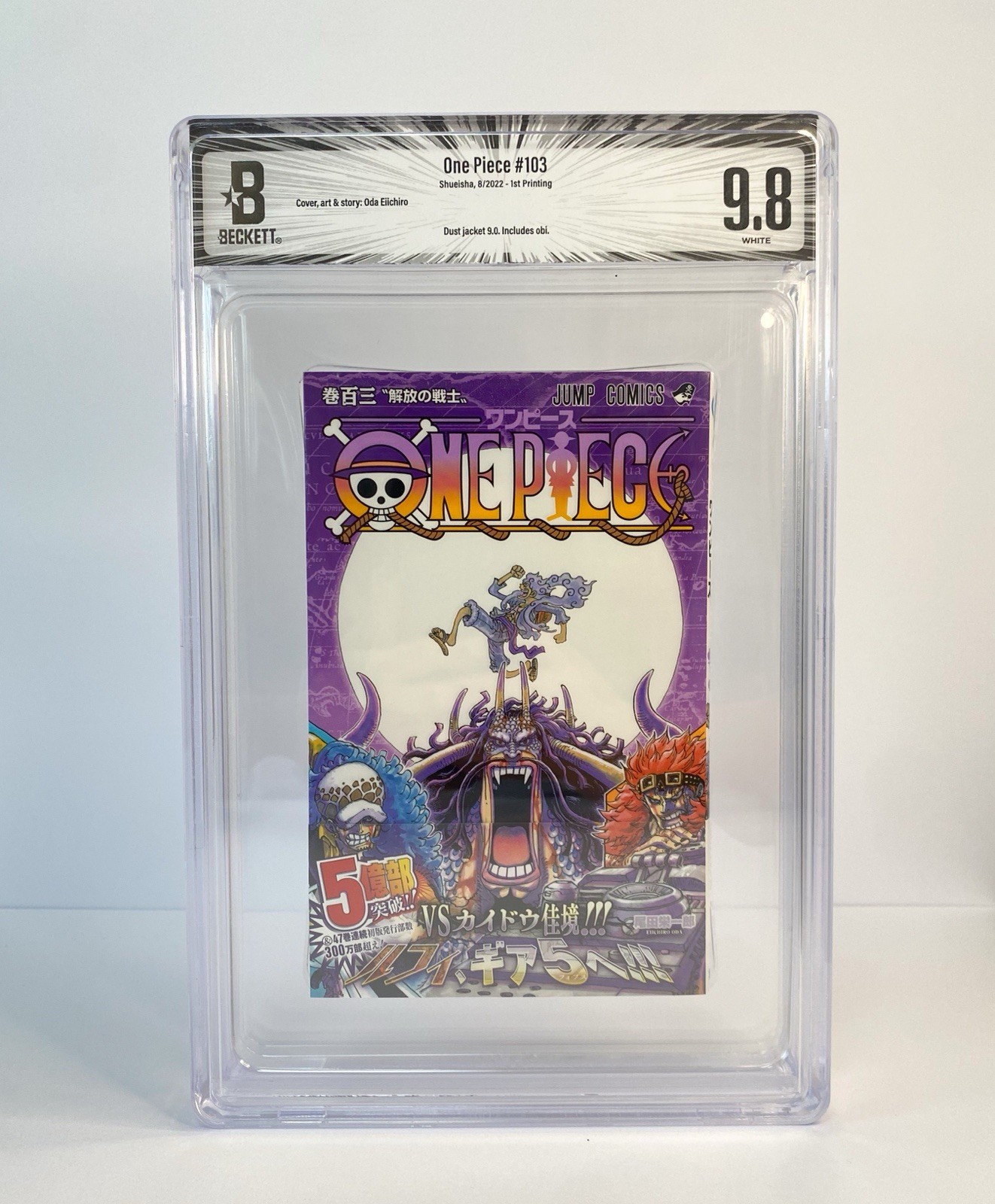 BGS 9.8 One Piece Vol 103 2022 1° Edizione Stampa Manga Classificato Giapponese