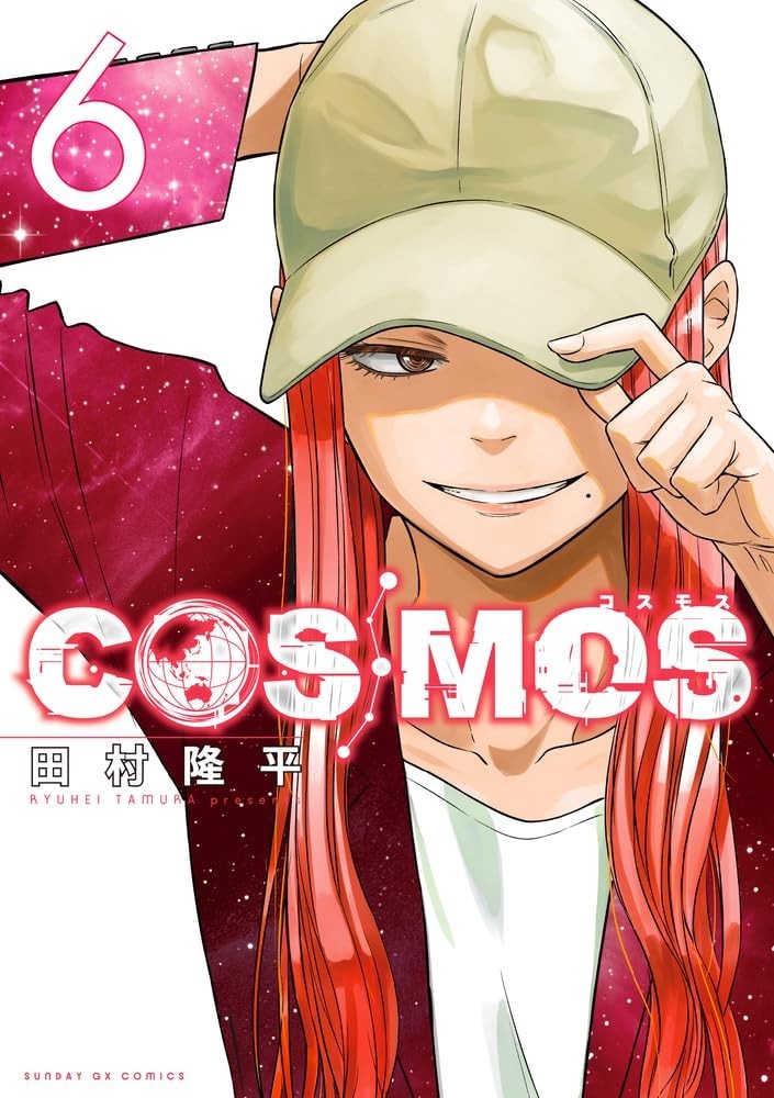 COSMOS #6 | JAPAN Manga fumetto giapponese