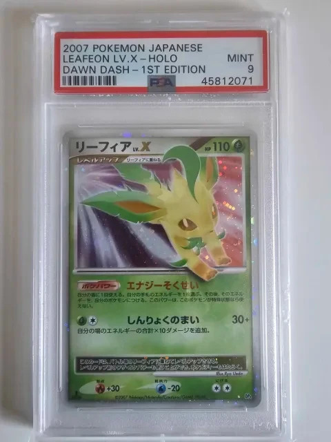 2007 Pokémon Japanese Dawn Dash Leafeon LV.X Holo 1st Edition – PSA 9 Mint
