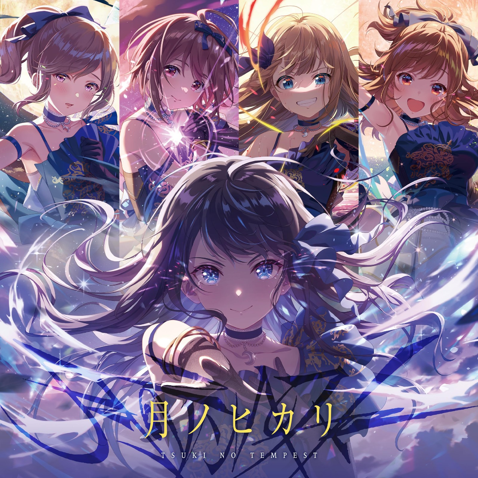 [CD] Tsuki No (Regular Edition)_