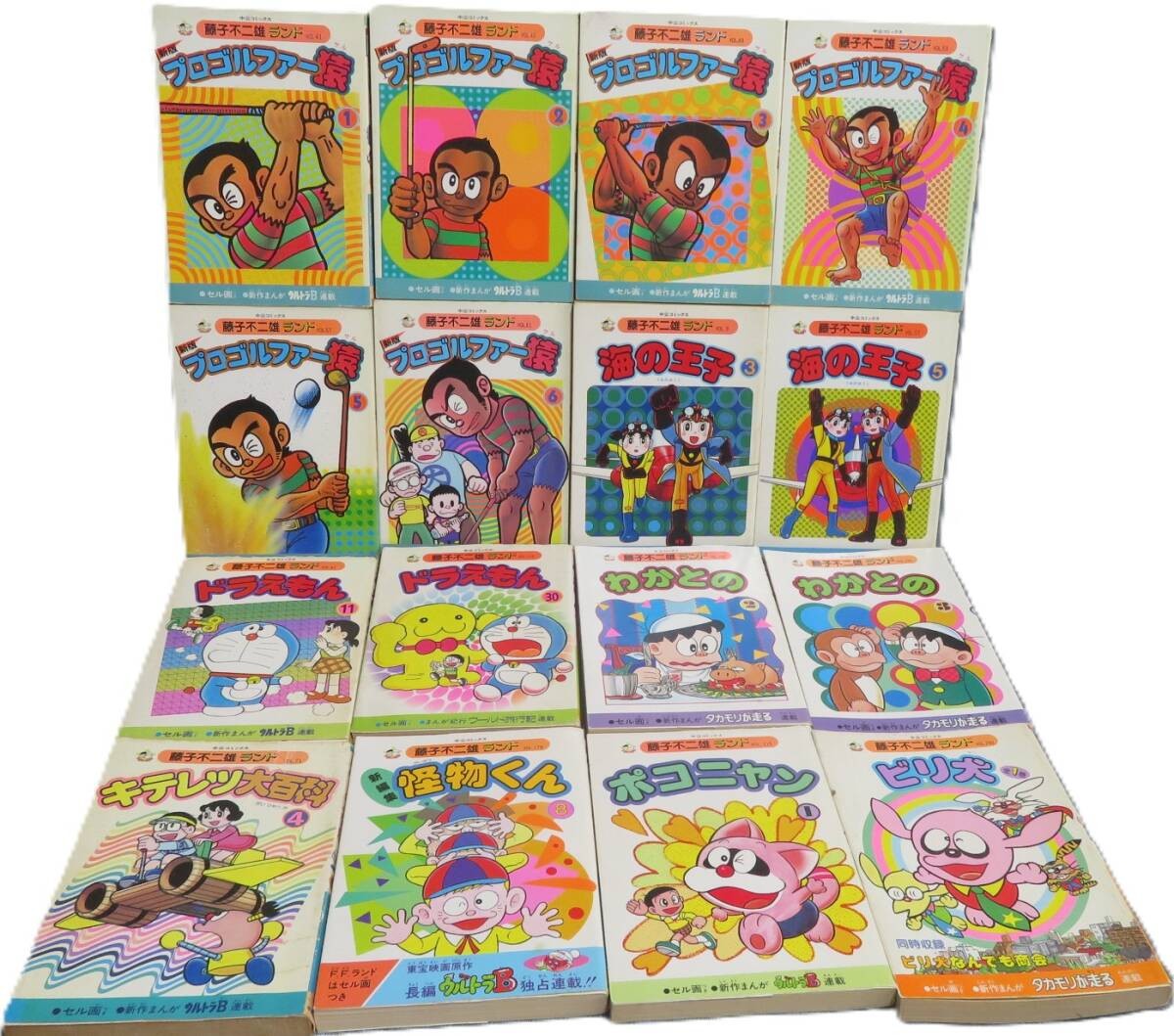 Fujiko Fujio Land set 16 libri Doraemon Kiteretsu Kaibutsu-kun golfista professionale Saru