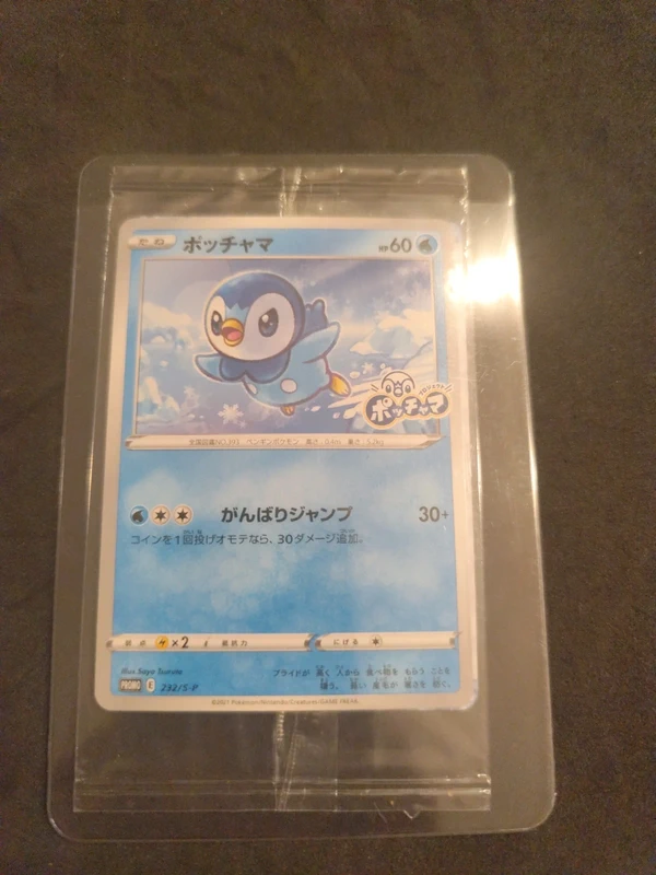 Piplup promo 232 JAP - sealed