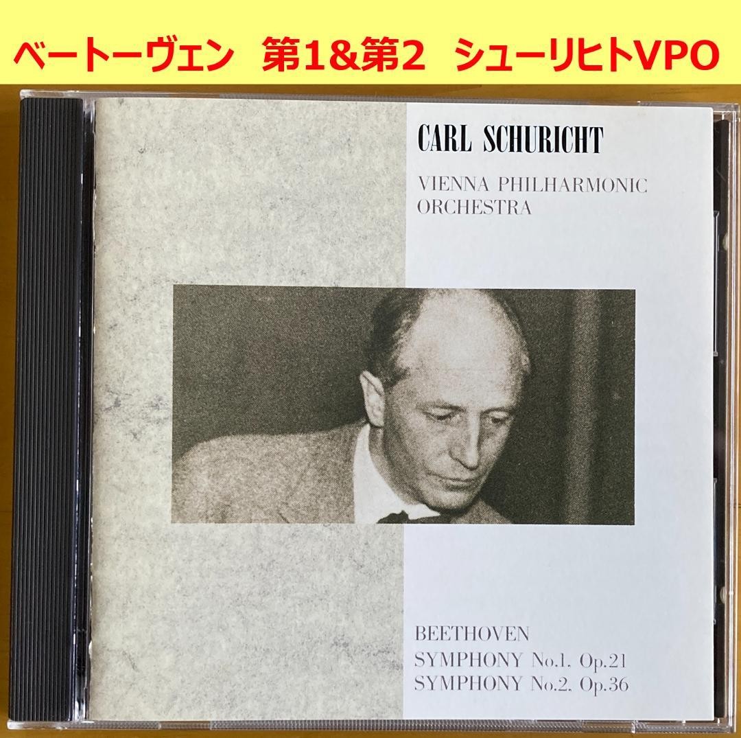 Cd Cd Beethoven Symphony No. 12 Schulicht Conducts Album Used Condition X