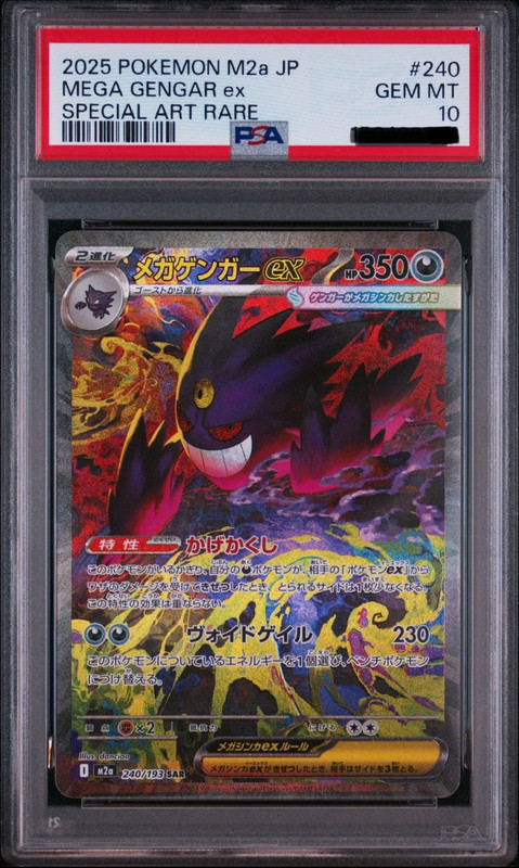 Pokémon Mega Gengar ex 240/193 SAR PSA 10 – M2a Japonais