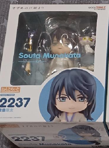 Nendoroid Suzume Spatzen Shut Up Sota Munakata action figure nuovo imballo originale anime