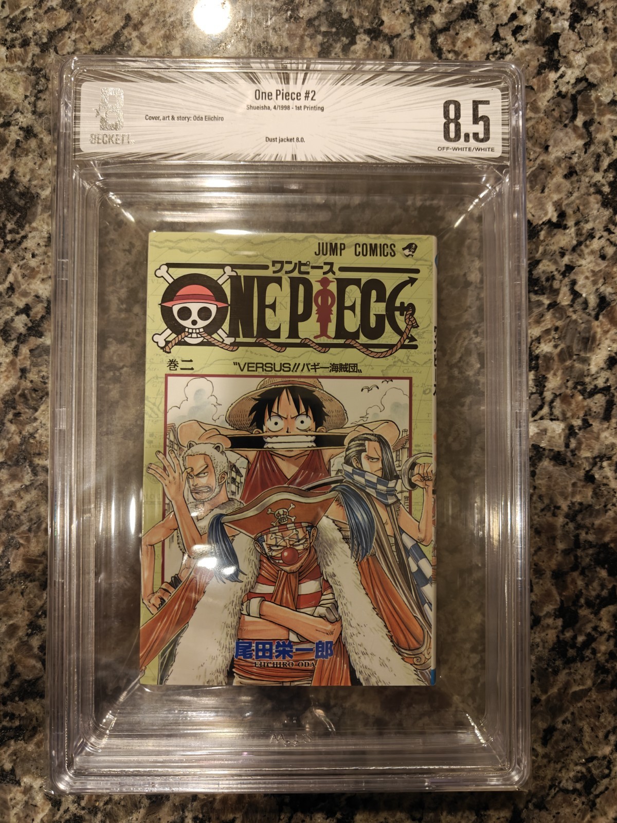 ⭐BGS 8.5/8.0 DJ⭐ PEZZO UNICO Vol. 2 prima stampa fumetti manga 1998 giapponese