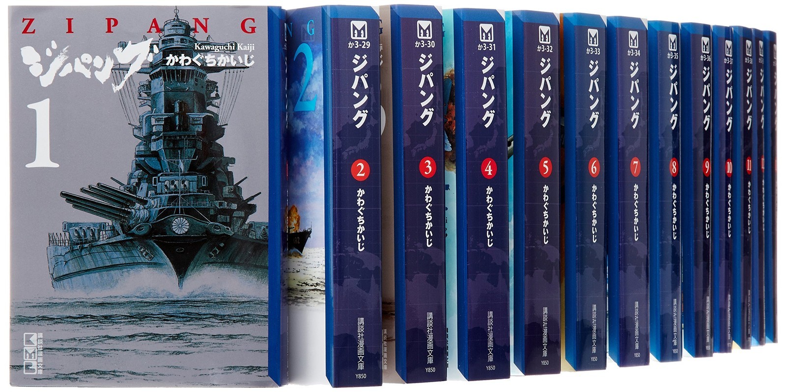 Kodansha Zipangu Paperback Comic Volumes 1-22 Set Manga Bunko Edition