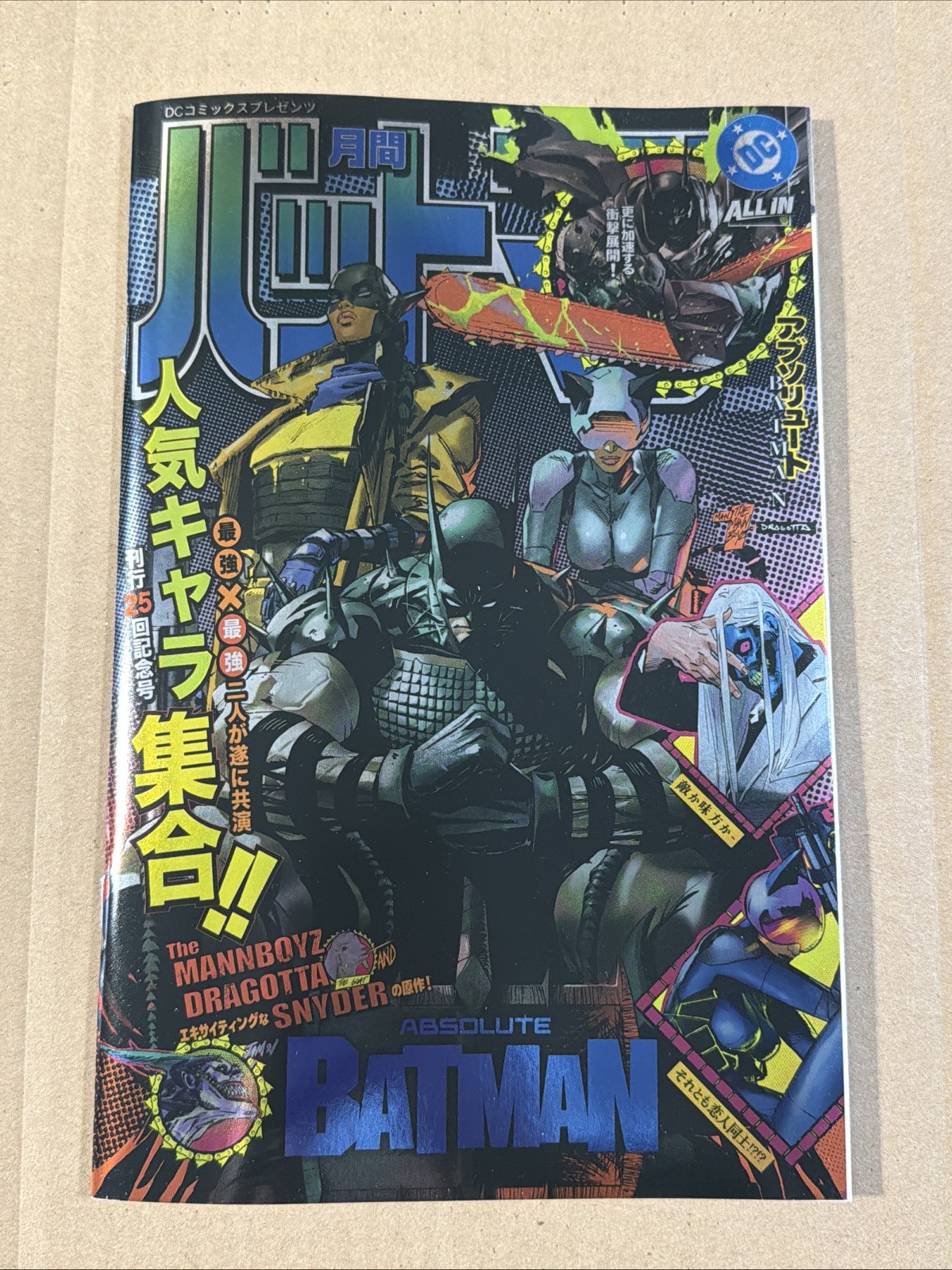 ABSOLUTE BATMAN #25 MANN / DRAGOTTA FOIL VARIANT DC COMICS (2026) JOKER THE BAT