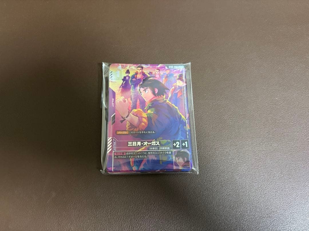 GUNDAM CARD GAME Promo Card Resource Card
