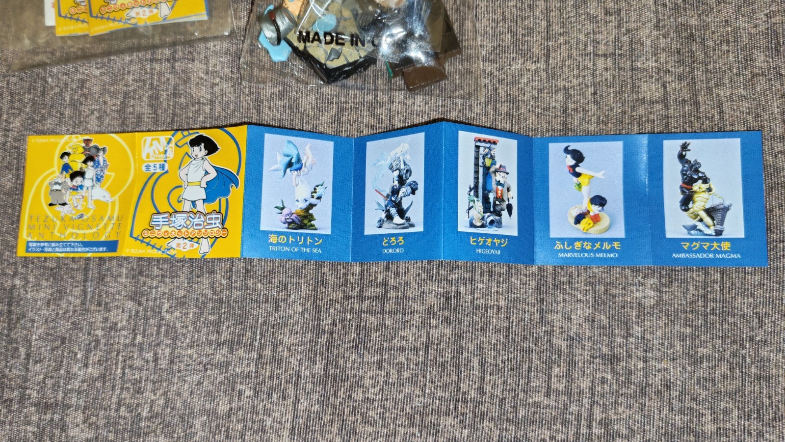 Osamu Tezuka Mini Vignette anthology Parte 2 Kaiyodo