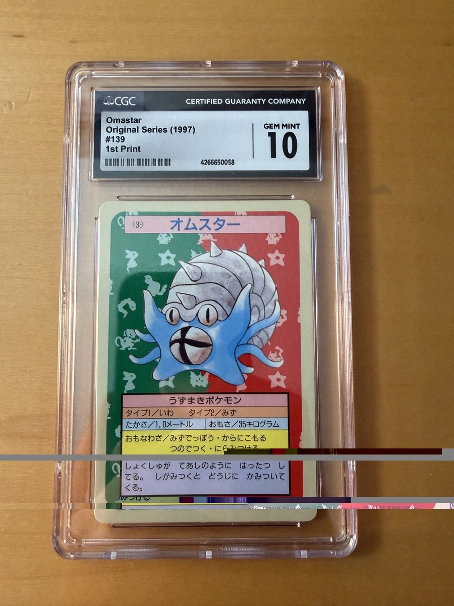 1997 POKEMON GIAPPONESE TOPSUN DORSO BLU #139 OMASTAR CGC 10 1° STAMPA