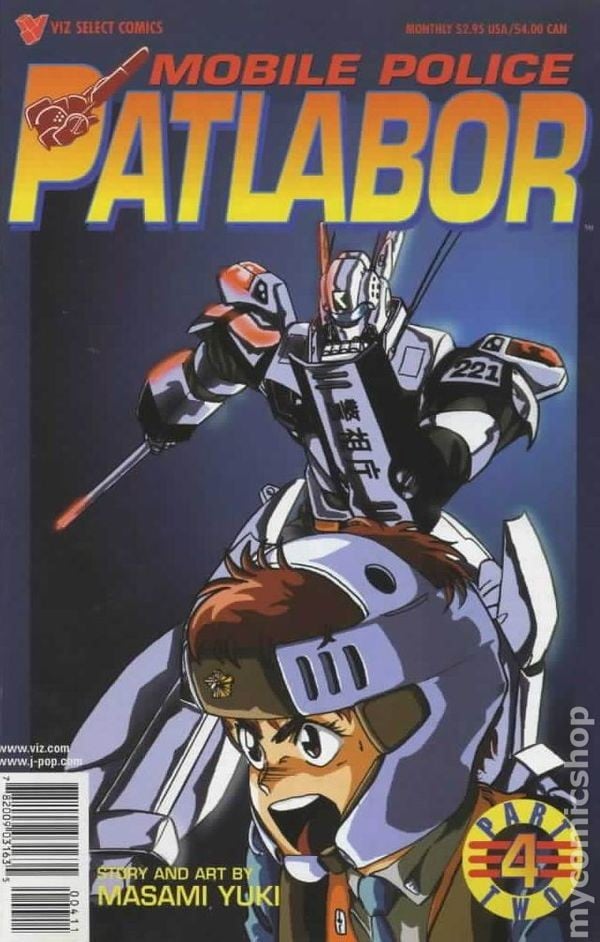Patlaboratorio Polizia Mobile Parte 2 #4 FN 1998 Immagine Stock