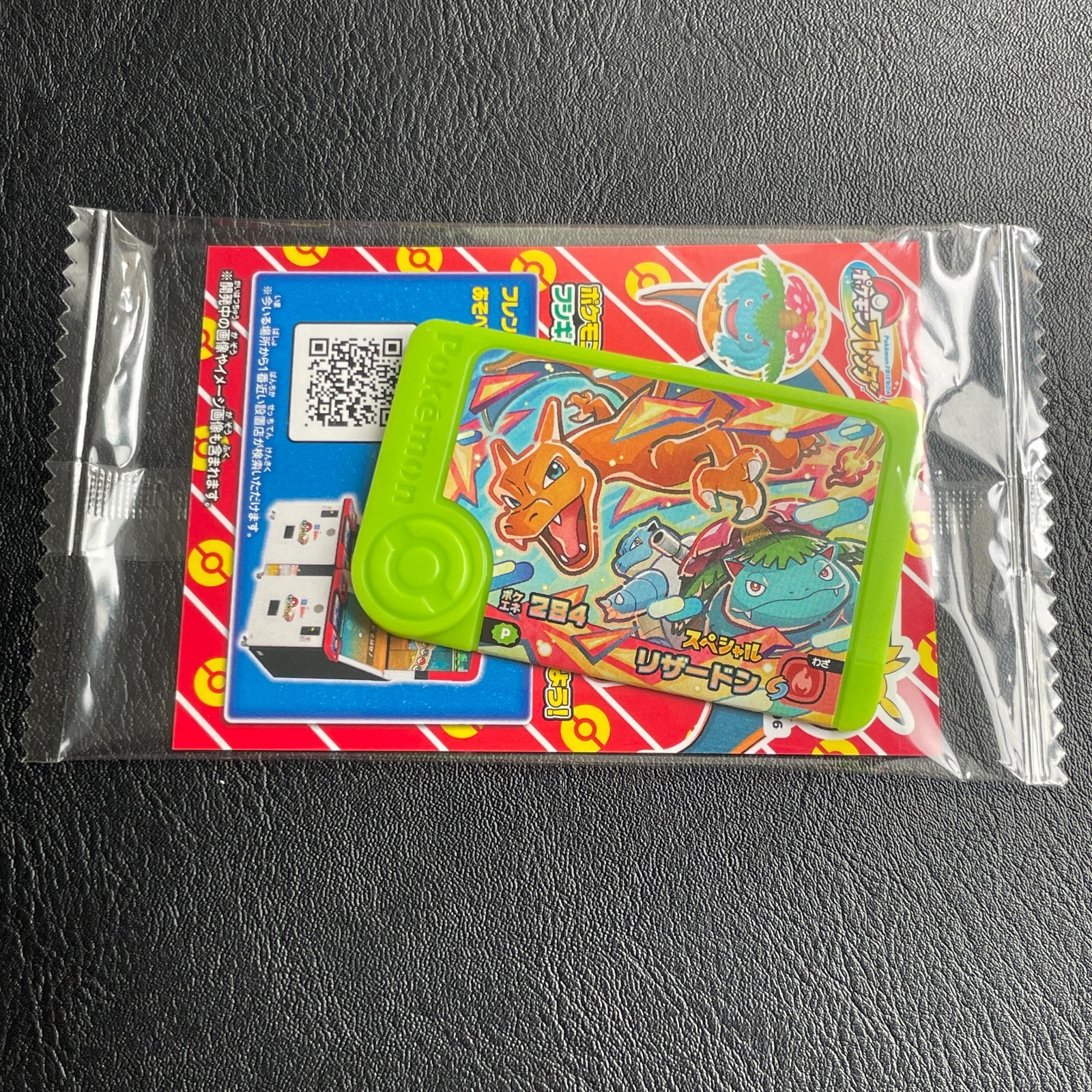 Pokemon Frenda Venusaur Charizard Blastoise non aperto Gust PROMO Limited GIAPPONE