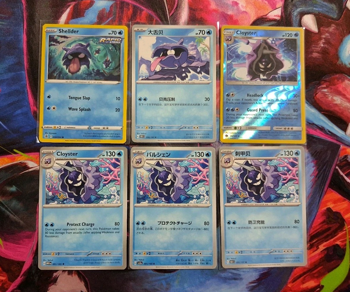 Shellder & Cloyster Pokemon Bundle Lot Collection Of 6 Cards