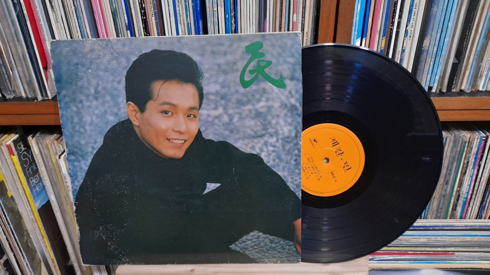 Jegal Min 제갈민 - Freedom of Mind 마음의 자유 / 우산도 난 없는데 1991 KOREA LP