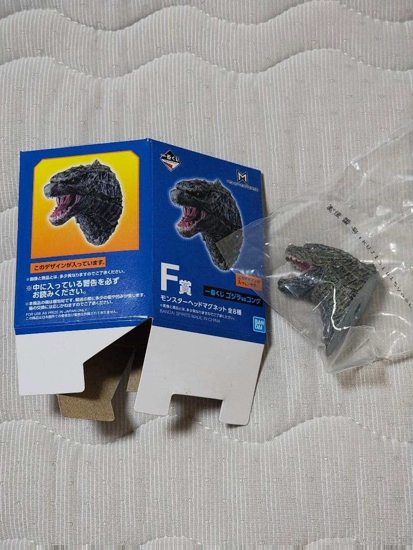 Calamita testa di mostro premio Ichiban Kuji Godzilla vs Kong F Godzilla 2021 13a