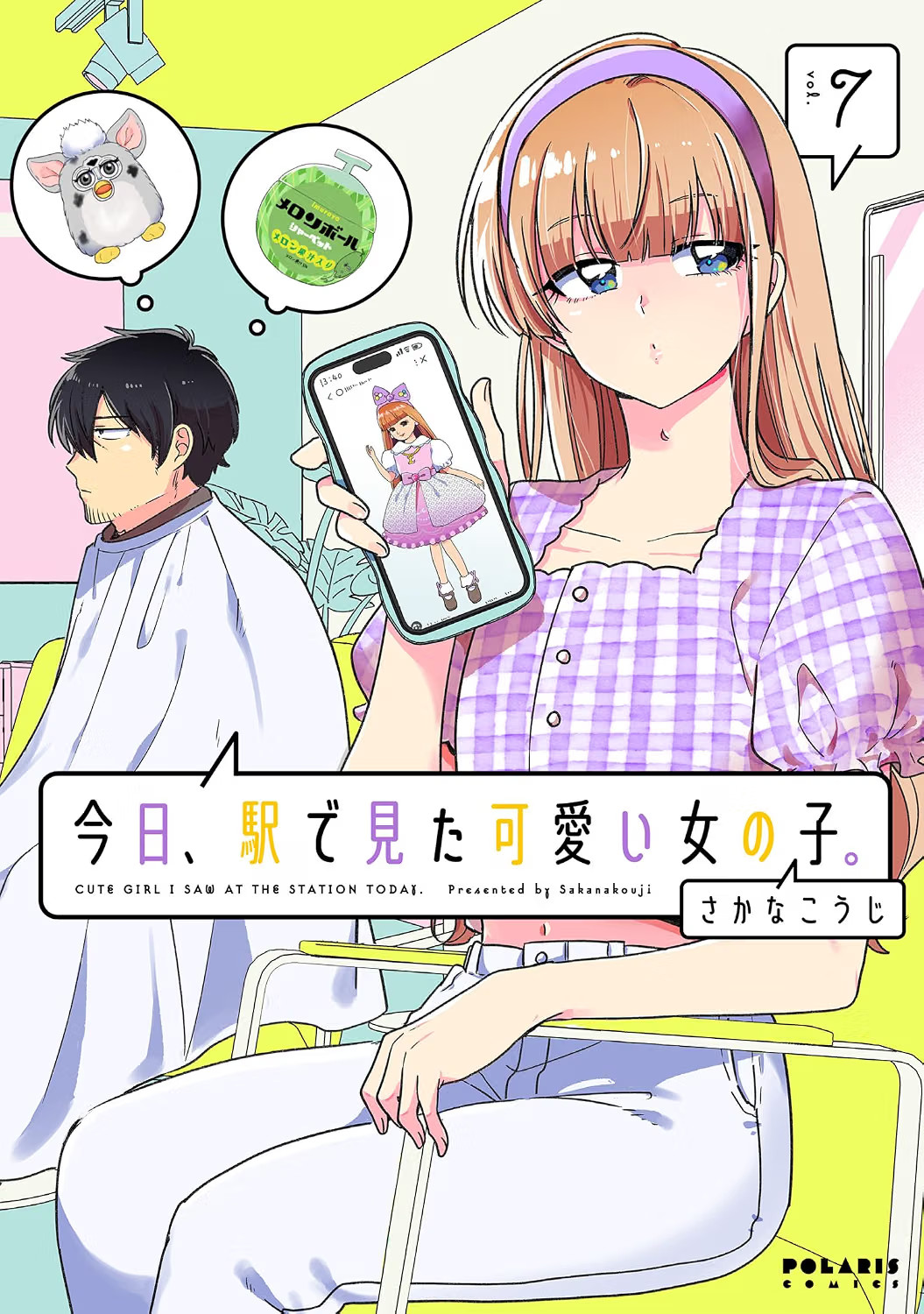 Eki de mikaketa kawaii onnanoko 7 manga giapponese a fumetti Koji Sakana 今日駅で見た可愛い女の�
