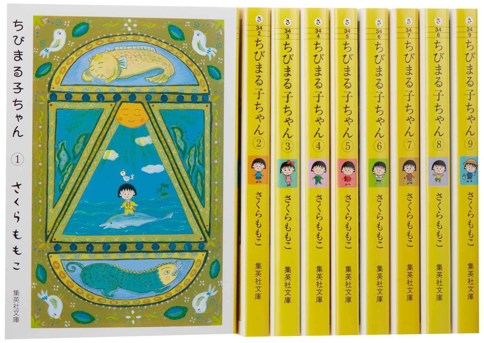 Shueisha Chibi Maruko-chan Bunko Edition Comic Set Completo 9 Volumi -...