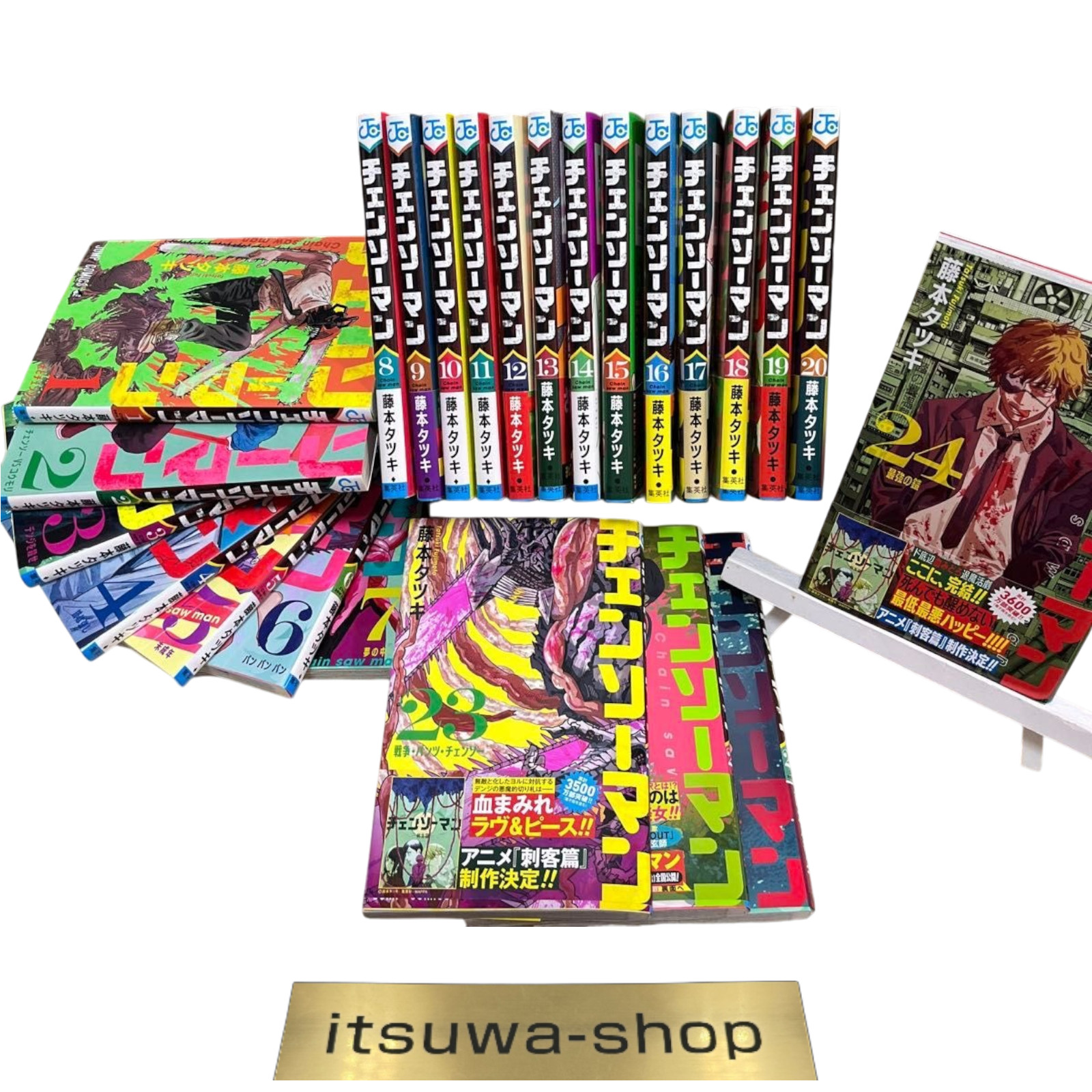 Motosega Uomo Vol. Set completo 1-24 Tatsuki Fujimoto 12-24 prima stampa usato