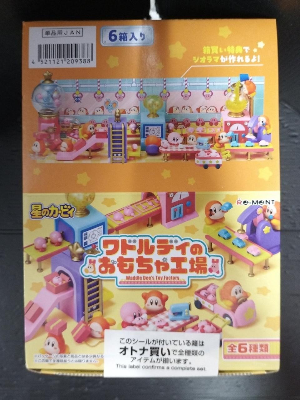 Re-Ment Waddle Dee's Toy Factory Kirby