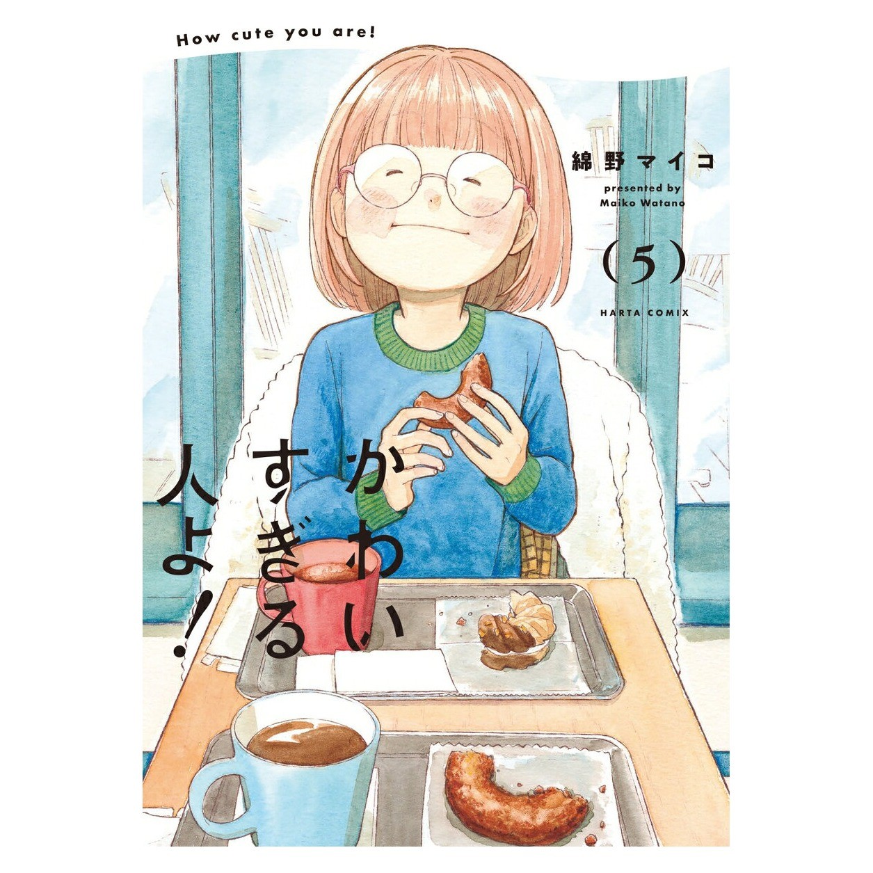 Kawaisugiru Hito yo! Vol.5 Manga Giapponese Kadokawa Giappone