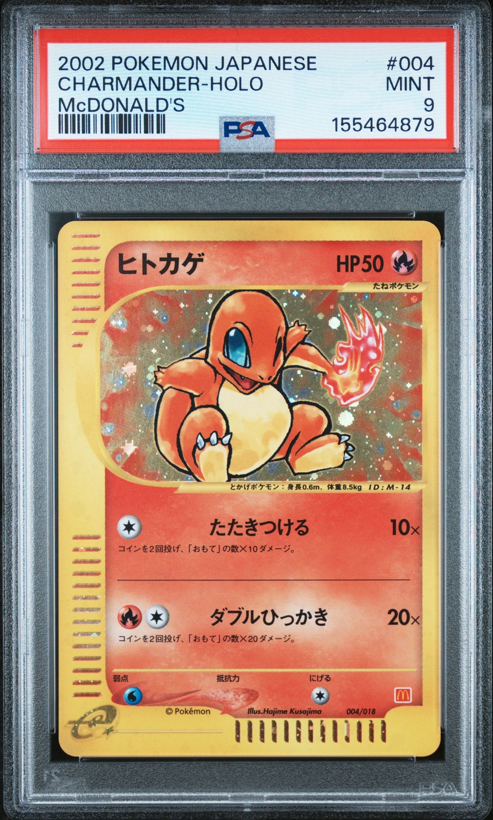 2002 POKEMON GIAPPONESE MCDONALD'S #004 CHARMANDER-HOLO PSA 9