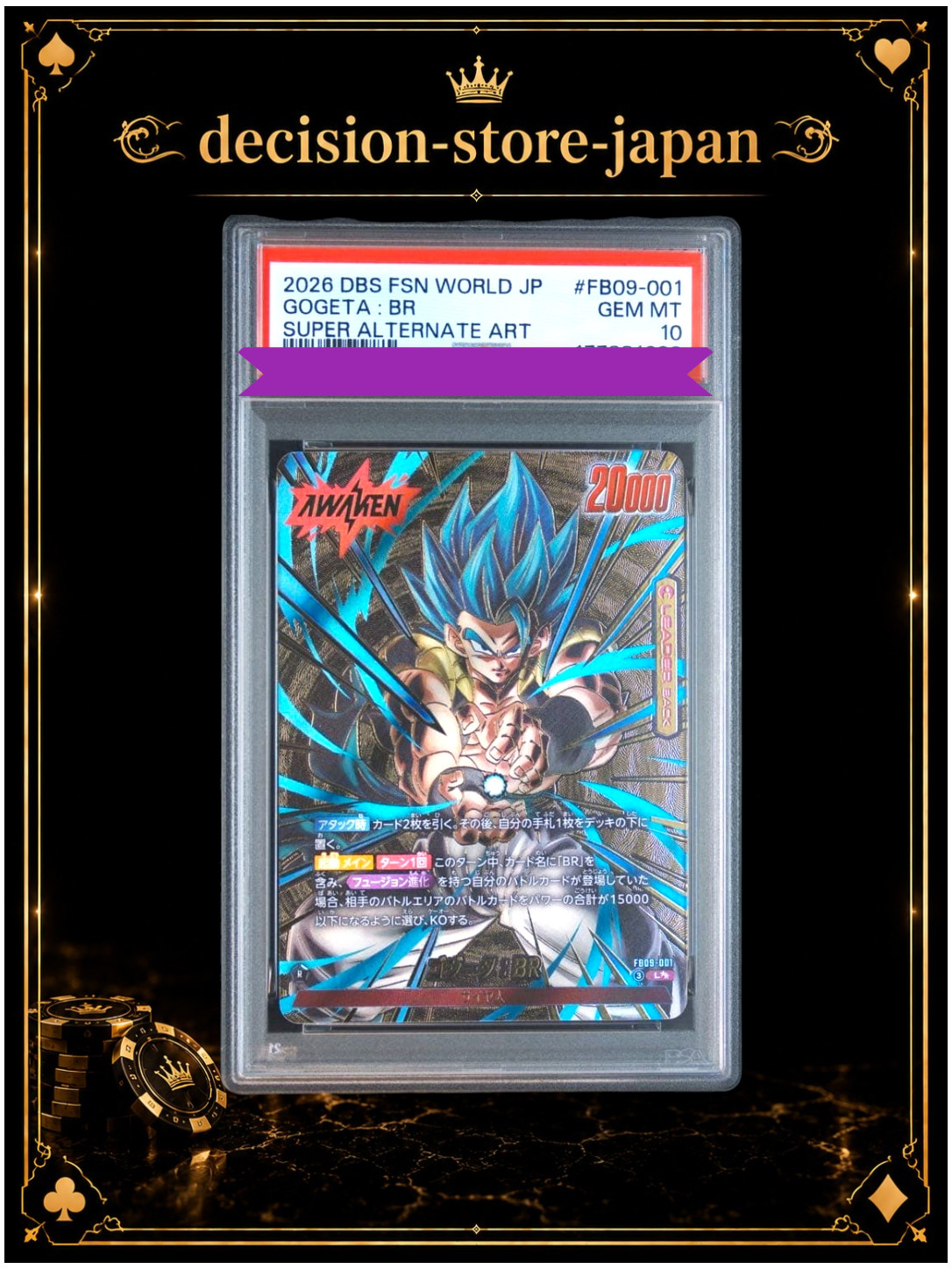 Dragon Ball Fusion World Gogeta BR L☆☆ Parallelo (FB09-001) Doppia Evoluzione (PSA 10)