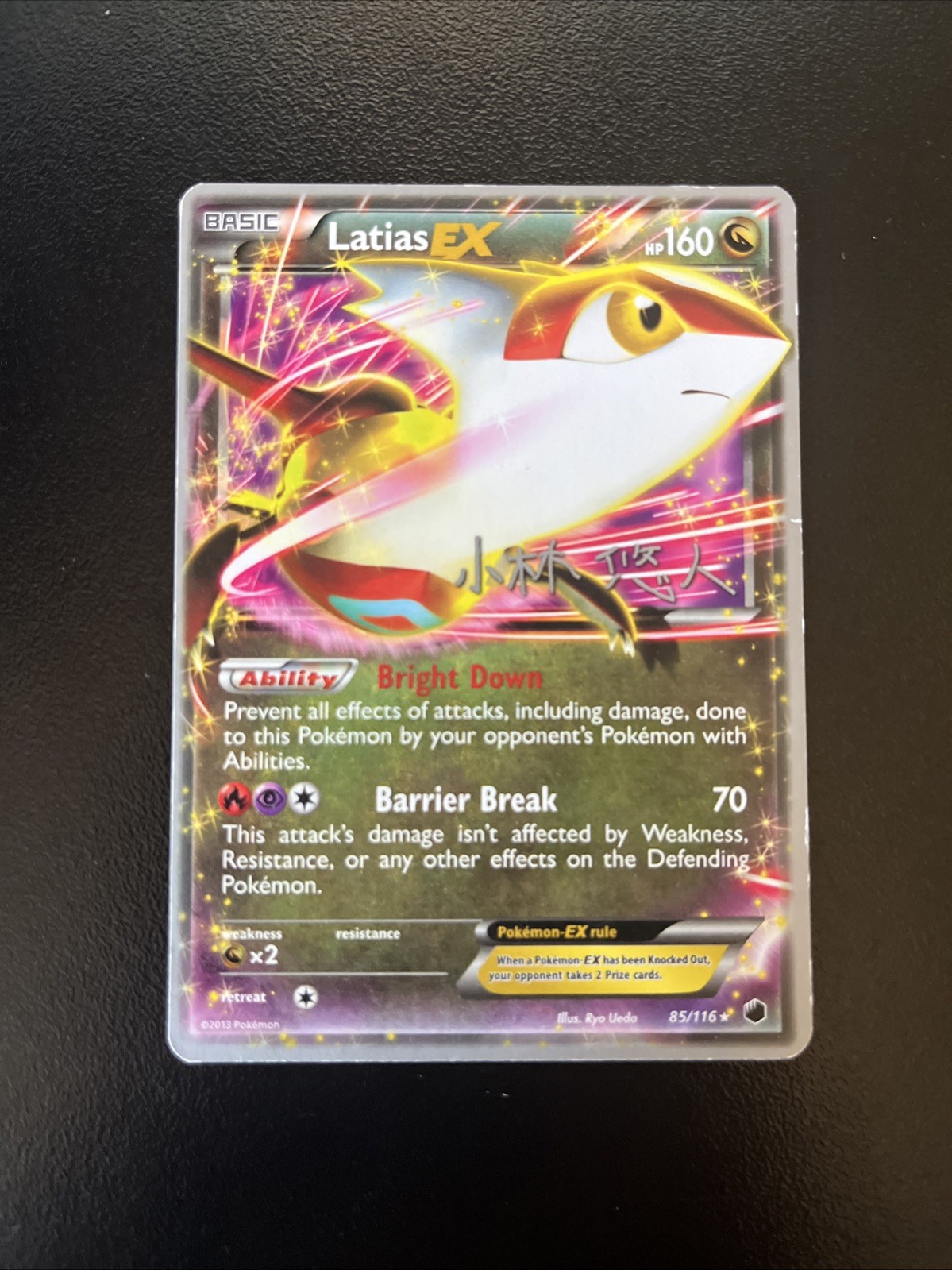 Mazzi Pokémon Latias EX Ultra Rara Holo World Championship 85/116 2014 Inglese