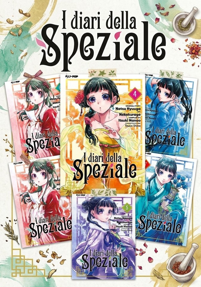I diari dello speziale di Natsu Hyuuga - Itsuki Nanao Edizioni BD manga fumetto