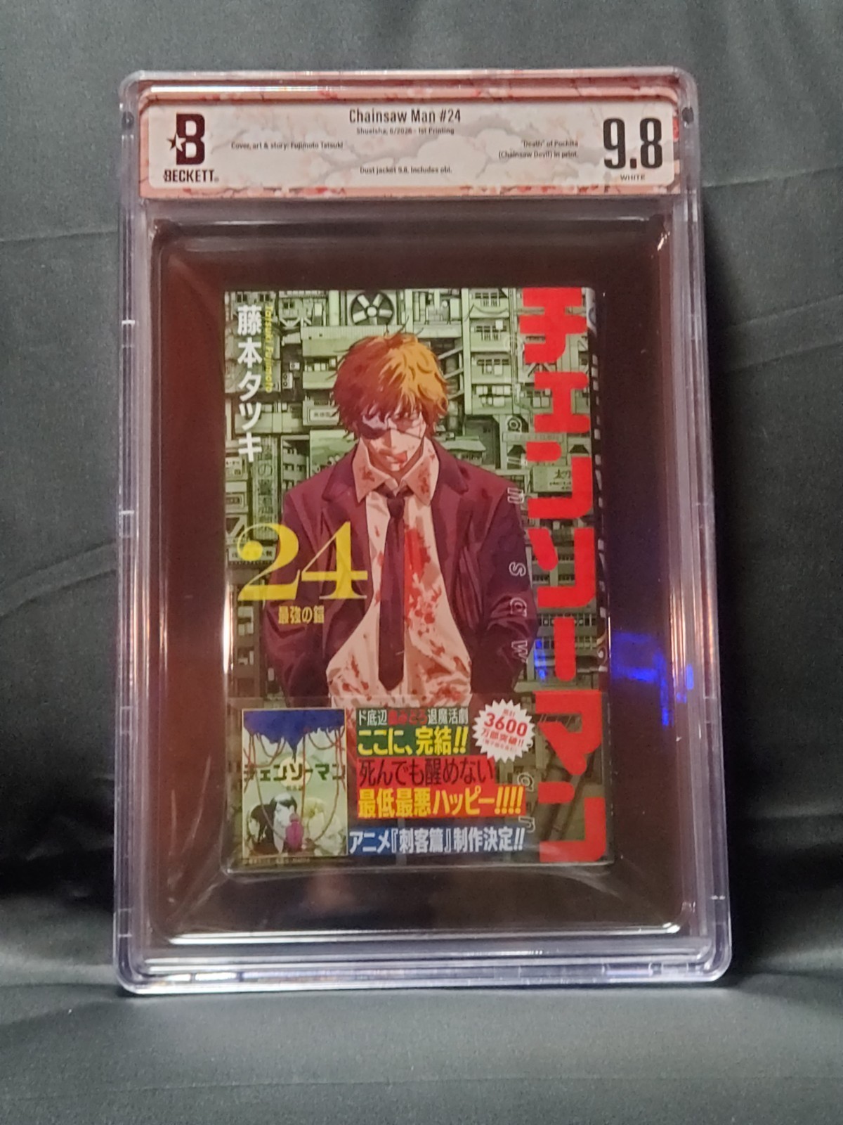 BGS 9.8/9.8 Chainsaw Man Volume 24 Edition sigillato in fabbrica JUMP Comic...