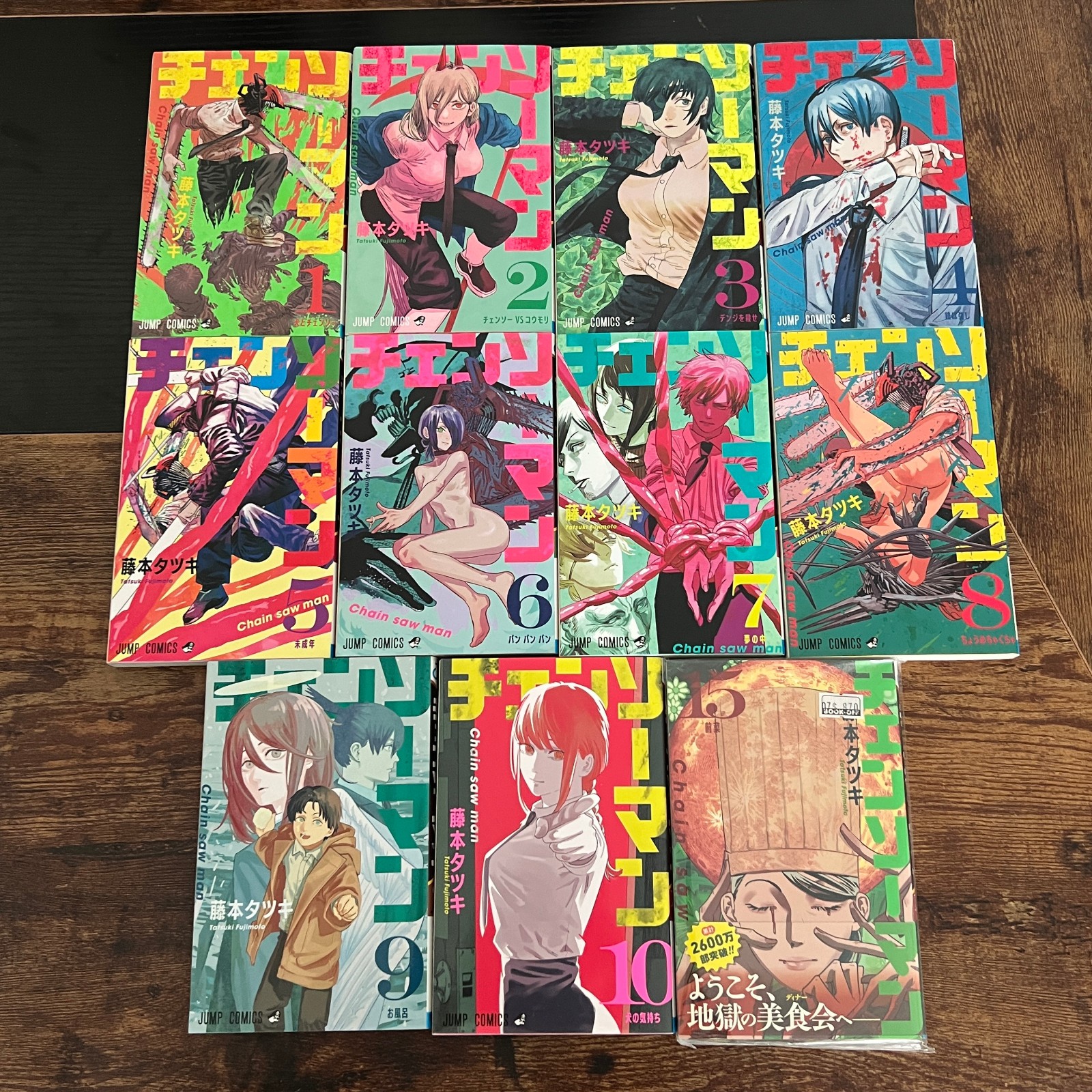 Motosega Uomo チェンソーマン Manga Giapponese Vol 1 2 3 4 5 6 7 8 9 10 15 Vol 1-10 & 15