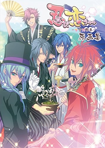 Shinobi Koi Utsutsu Sweet Petal Picture Book Official Art Japanese Art Book