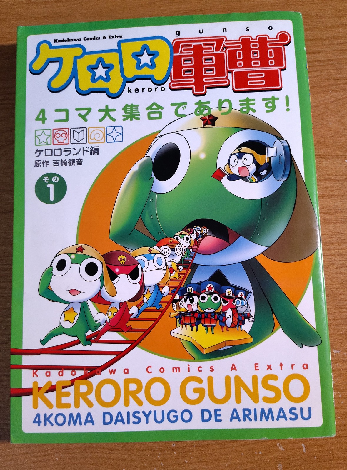 Keroro Gunso 4koma Collezioni Volumi 1-3