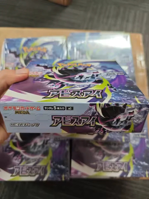 Booster Box Pokémon Abyss Eye Japonesa - Nueva Precintada (M5)