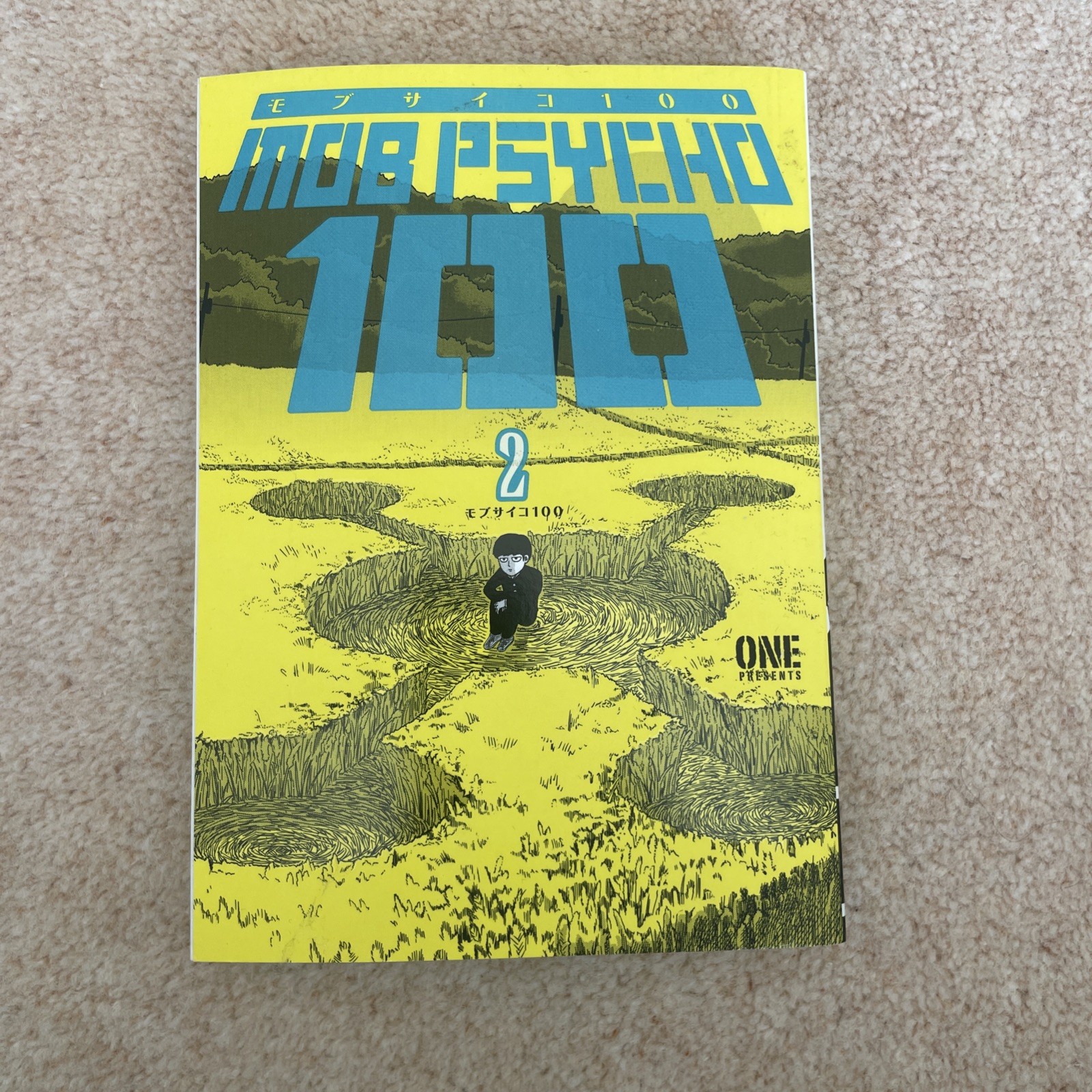 Mob Psycho 100 Vol 2 Issue #2 Softcover Manga English Shogakukan ONE