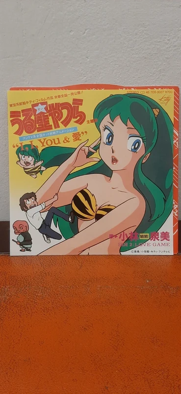 45 rpm giri vinile Japan Lamù urusei yatsura