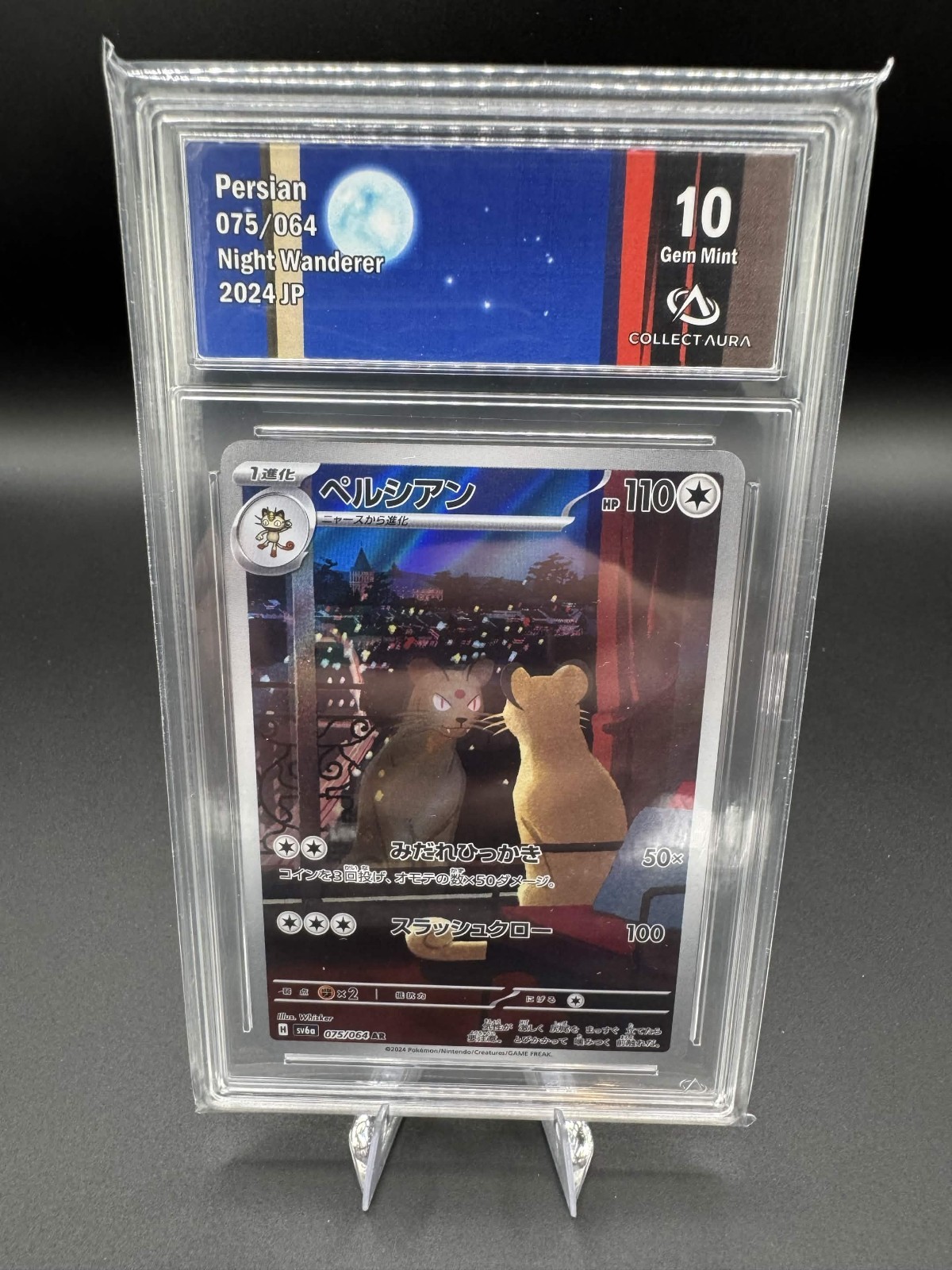 Persian AR sv6a 075/064 Night Wanderer Japanese - Collect Aura 10