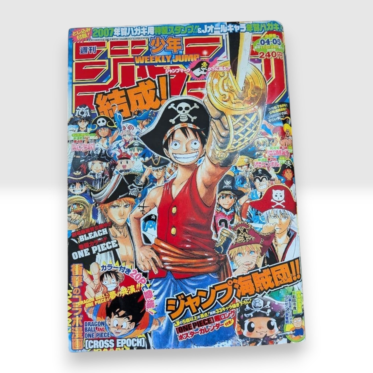 Weekly Shonen Jump 2007 n.4-5 episodio di collaborazione DRAGON BALL x ONE PIECE