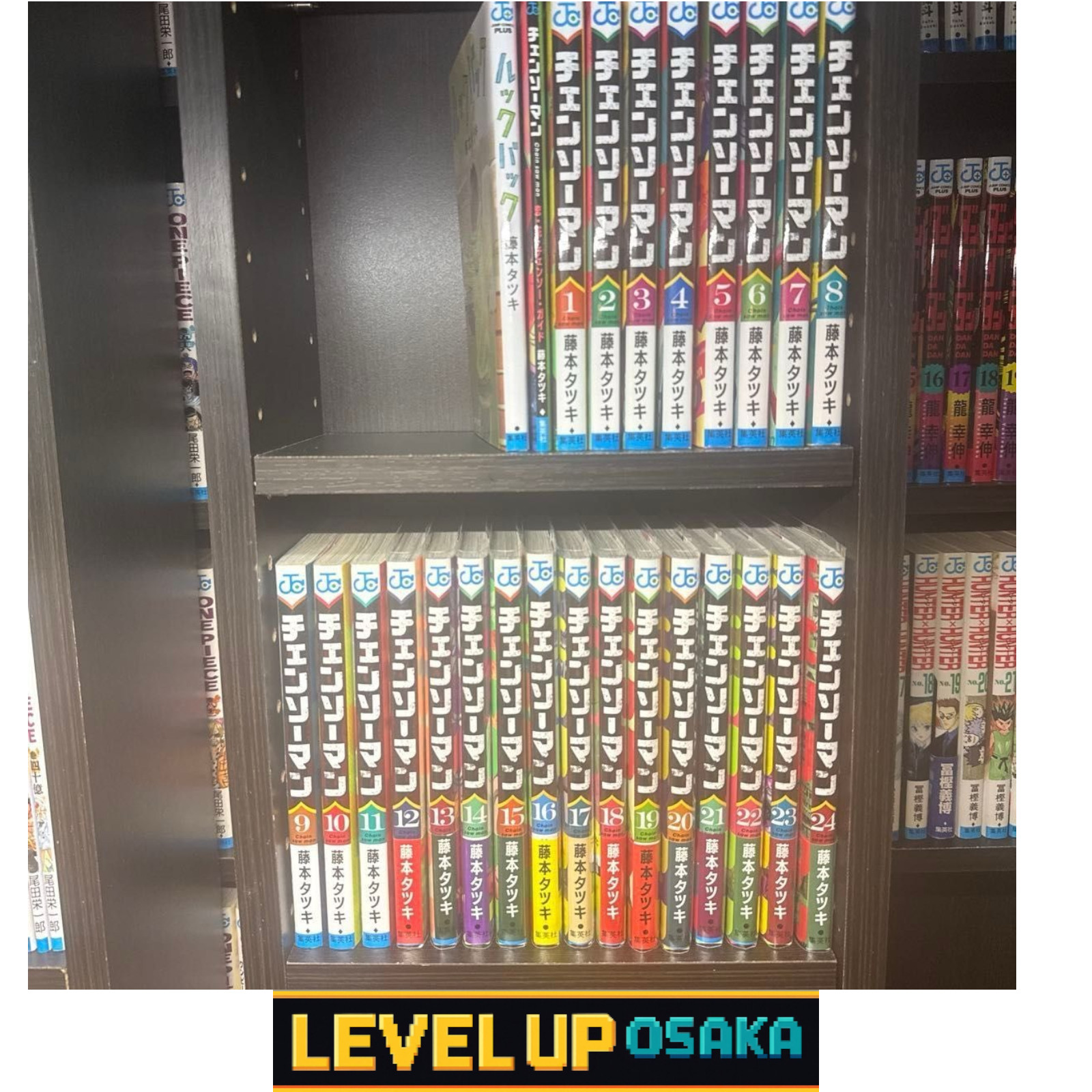 Chainsaw man Vol.1-24 set completo fumetti manga Tatsuki Fujimoto dal Giappone usato