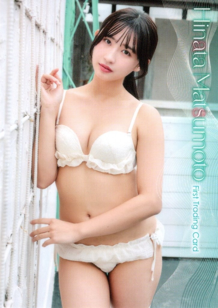 2025 HITs Ltd. HINATA MATSUMOTO "First Trading Card" - #01!