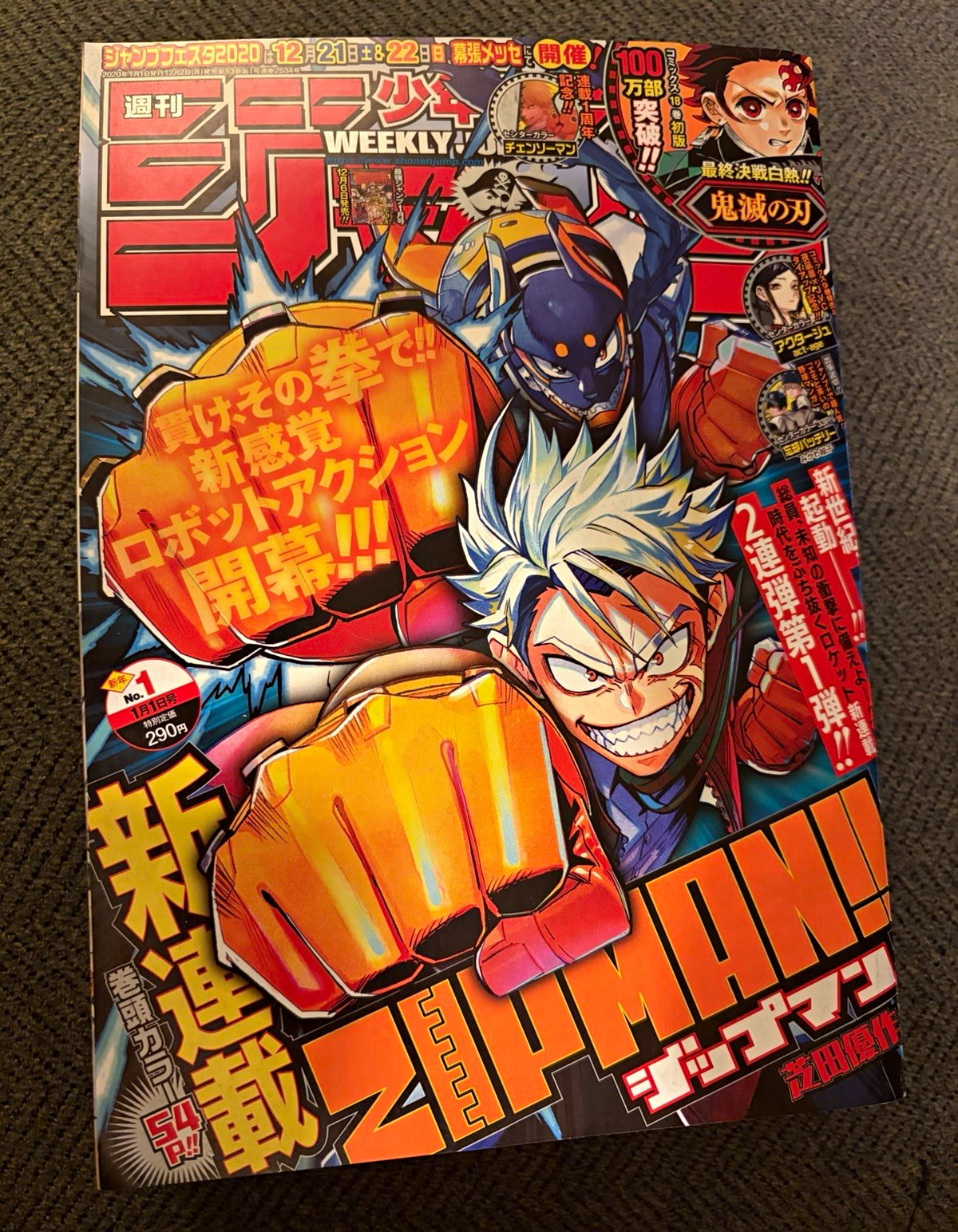 Rivista manga giapponese settimanale Shōnen Jump 2020 numero 1 Tanjiro Kamado VENDITORE USA