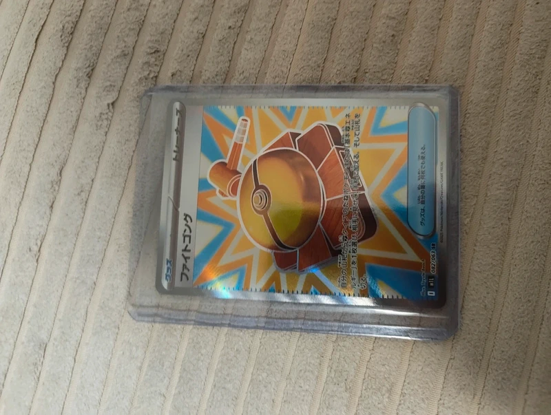 Pokemon card