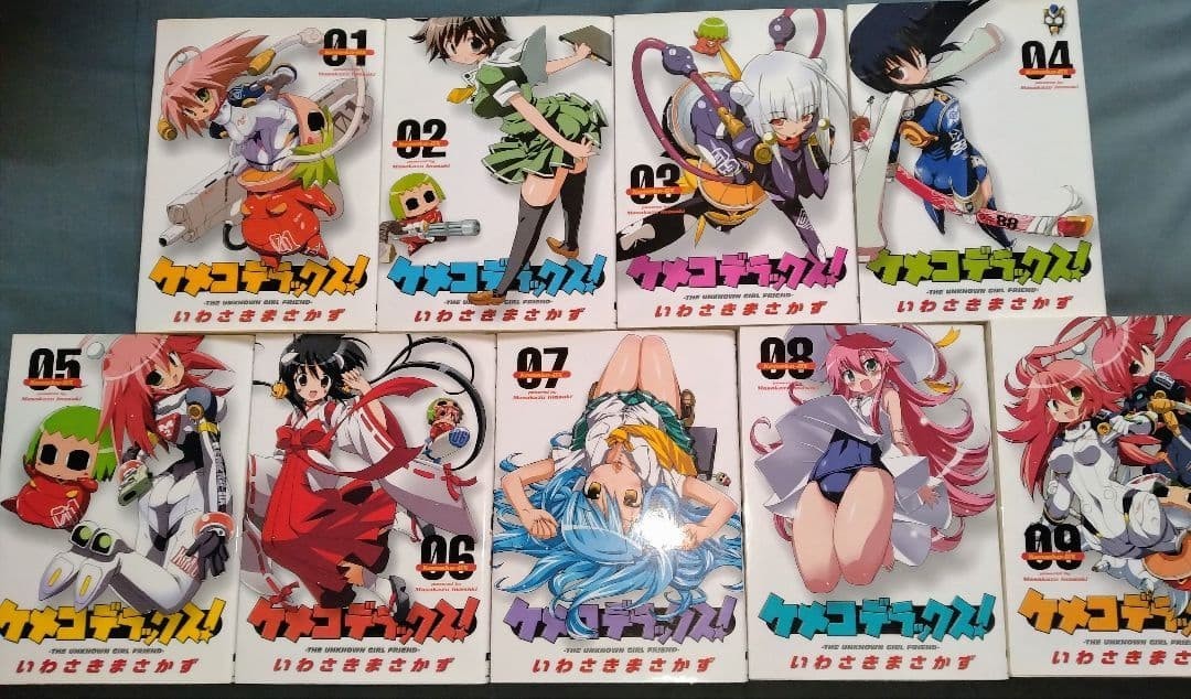 Kemeko Deluxe! Vol.1-9 Completo Fumetto Manga Lingua: JPN
