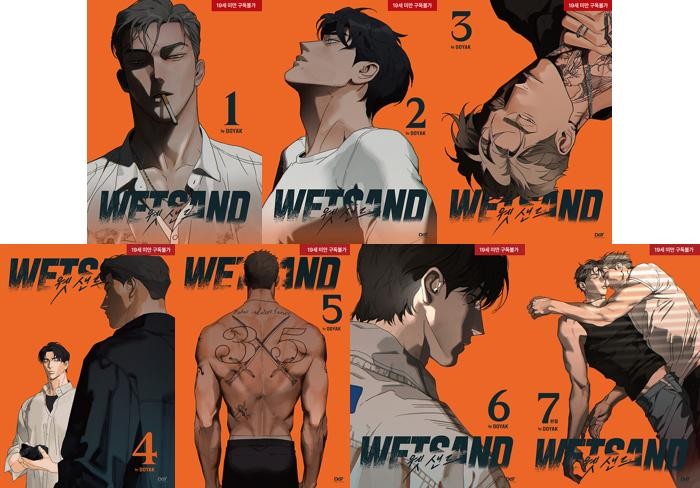 Korean Webtoon [Sabbia bagnata] Sabbia bagnata Vol. SET 1~7 (MANGA860)