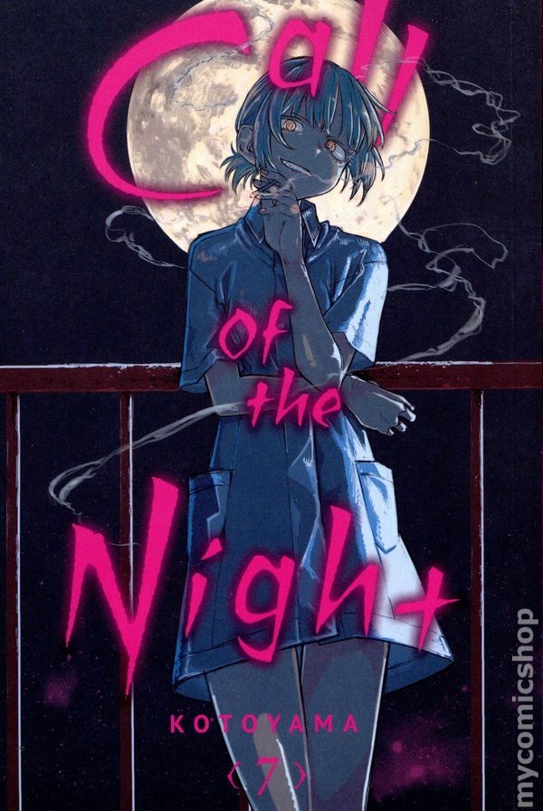 Richiamo della Notte GN #7-1° NM 2022 Immagine Stock