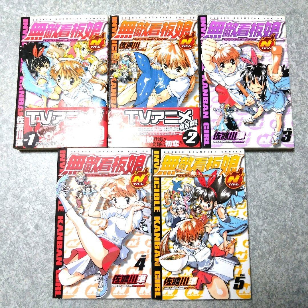Muteki Kanban Musume Napalm Japanese Ver set completo fumetti vol.1-5 JPN