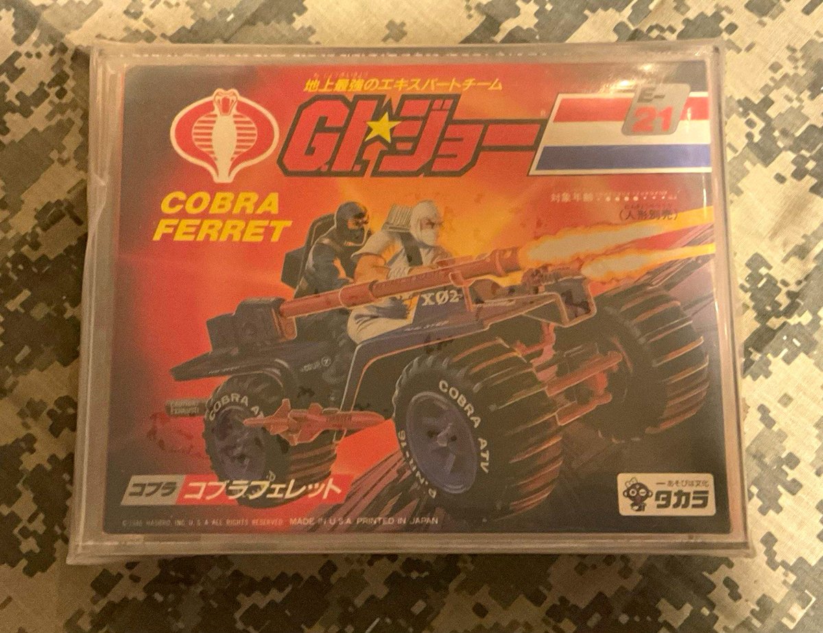 Takara G.I. Joe Cobra Furetto ATV Set Confezione Giapponese CAS 85
