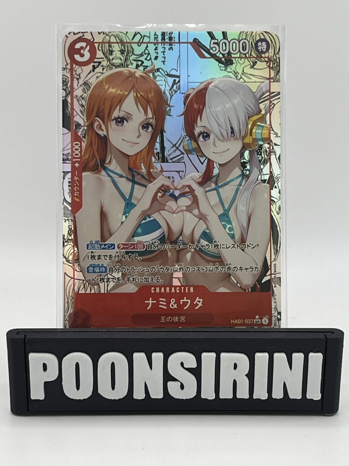 Nami & Uta One Piece Carta Fan Art Personalizzata - Anime Olografico Sexy Waifu