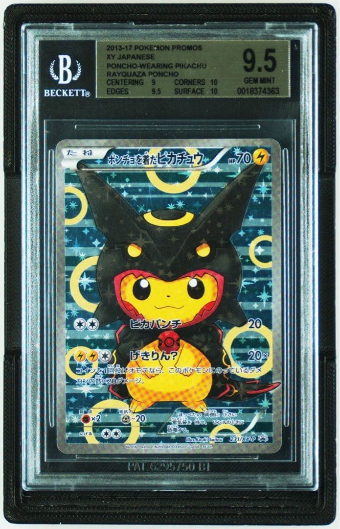 Poncho Pikachu Nero Rayquaza Carta Pokemon Giapponese BGS 9.5
